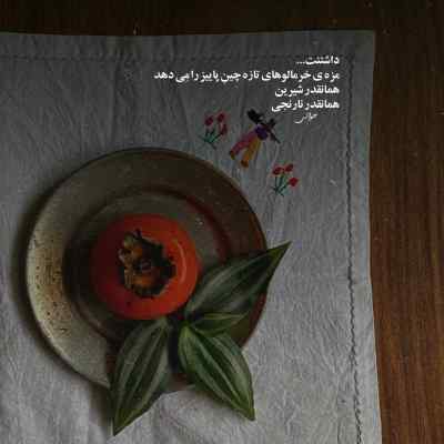 دانلود آهنگ بغض از شهاب تیام