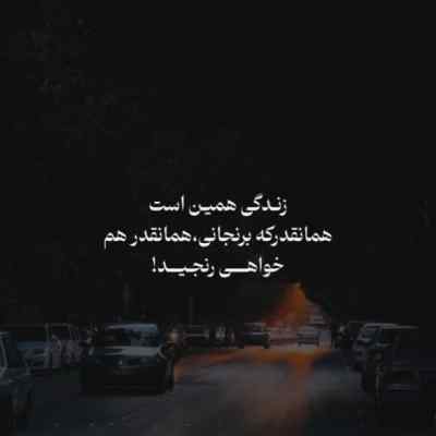دانلود آهنگ شاید اون یکی دیگرو دوست داره با صدای زن