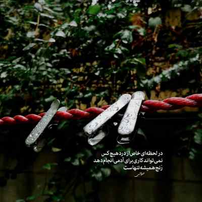 دانلود آهنگ اگه یادم بره از شایان اشراقی و علیرضا جی جی