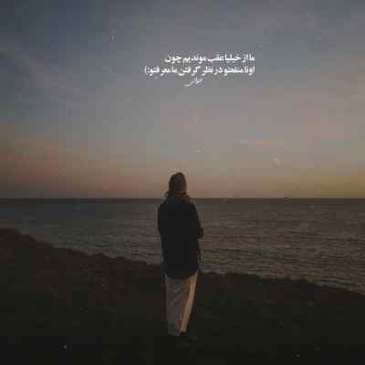 دانلود ریمیکس کمانچه از شایع علی سورنا حصین و بهرام رپی