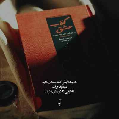 دانلود ریمیکس گمراهی از شایع مهدیار ایسین دانیال ناجی حصین تیام و سورنا