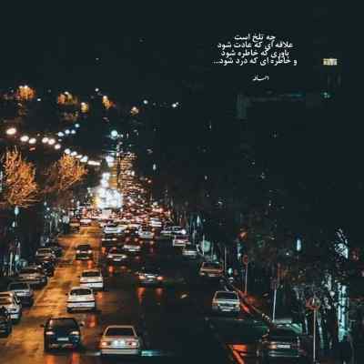 دانلود ریمیکس جانان از شایع مسلک ناجی پوری سورنا سینا مافی
