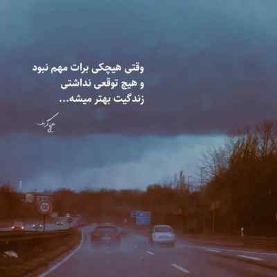 دانلود ریمیکس میگیره شب سرگیجه از شایع ناجی علی سورنا فرشاد معراج و مسلک