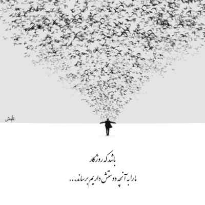 دانلود آهنگ نگرانم نکن از شایع گاد پوری و رضا پیشرو رپی غمگین