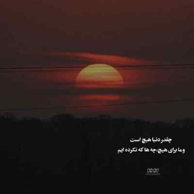 دانلود ریمیکس حسرت 2 از علی سورنا خلسه شایع حصین مهدیار فرشاد مسلک