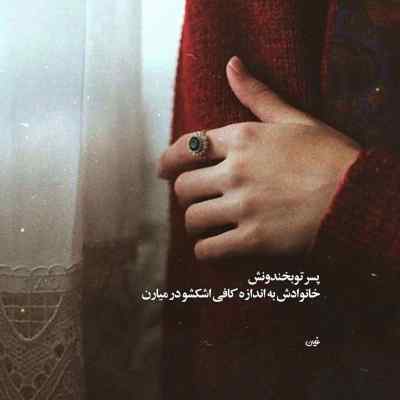 دانلود ریمیکس ابدو یک روز از علی سورنا مسین و گاد پوری قفلی رپی