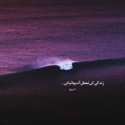 دانلود آهنگ shoong از لیسا و ته یانگ