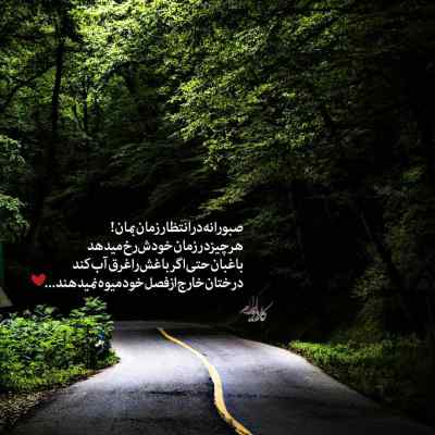 دانلود ریمیکس بهشت از تتلو هیدن حمید صفت کنیس پیشرو و پوتک