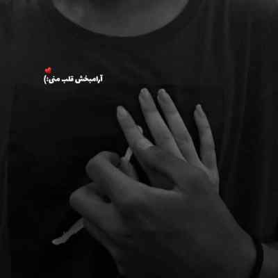 دانلود ریمیکس یهو چی شد از مهراد جم و امیر تتلو هوش مصنوعی