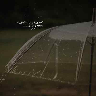 دانلود ریمیکس چپمونه 4 از حصین امیر خلوت پیشرو پوتک سیا راس میلیونز تتلو