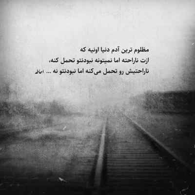 دانلود ریمیکس رینگ رینگ از امین تیجی ویناک و تی ام