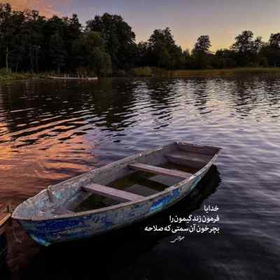دانلود ریمیکس دخت بندر از عباس قادری تی ام بکس اندی و جی زد بند