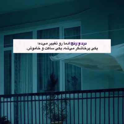 دانلود آهنگ تو که نبود قلبت فروشی خر شدی با چند کی از کوروش