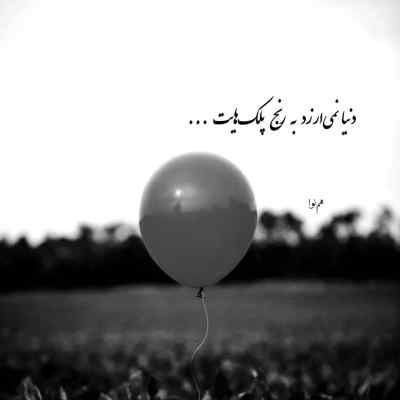 دانلود آهنگ ترکی قاینانا با صدای زن