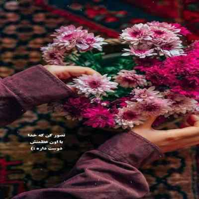 دانلود آهنگ وقتی میرم کوه دلم خیلی میگیره