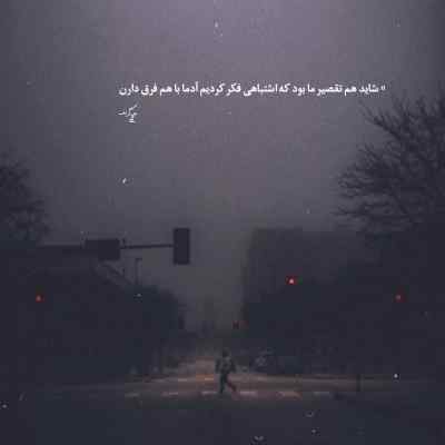 دانلود ریمیکس سیاهی 4 از علی سورنا یاس دانیال و پوتک غمگین رپی