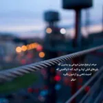 دانلود آهنگ یاسین ترکی خسته کننده