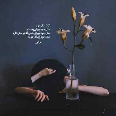 دانلود آهنگ زندگیمو میدم که فقط برگرده از محسن چاوشی