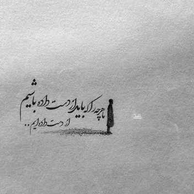 دانلود آهنگ چیزی نپرس از من چشمامو معنی کن از حامیم