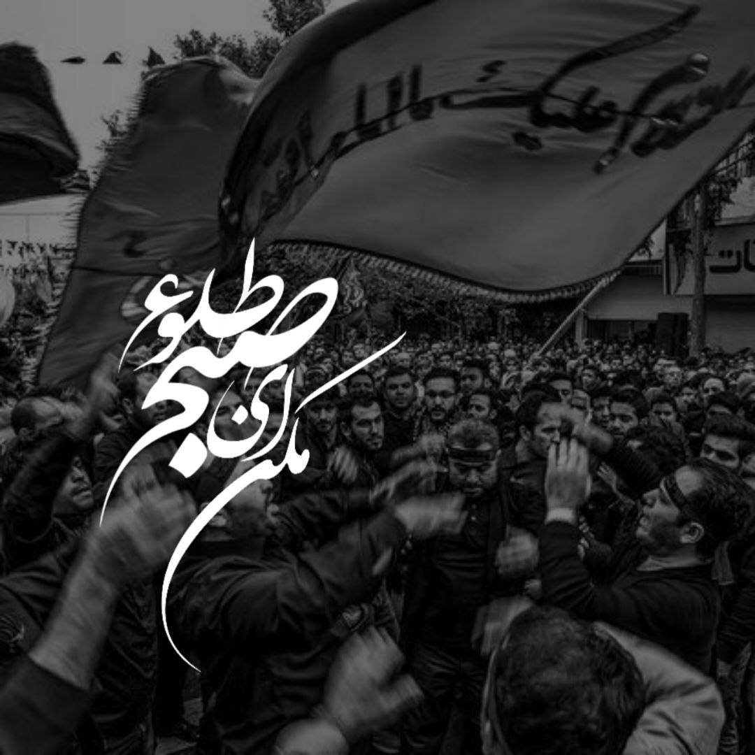 دانلود ریمیکس تند نوحه زینب زینب "بیس دار سیستمی" مجموعه ریمیکس آهنگ های نوحه