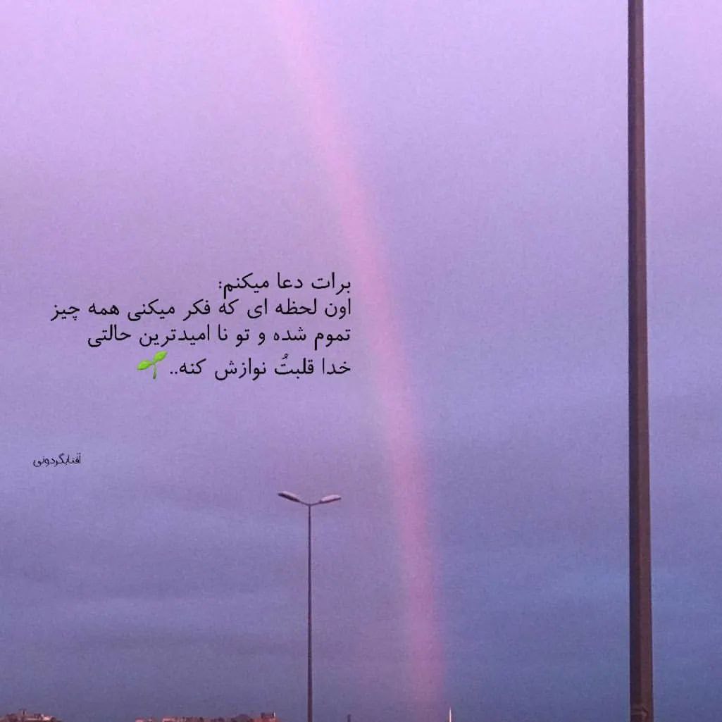 دانلود آهنگ مستی قشنگه ولی با آدمش مخصوصا اون سرگیجه آخرش (تمام اجرها)