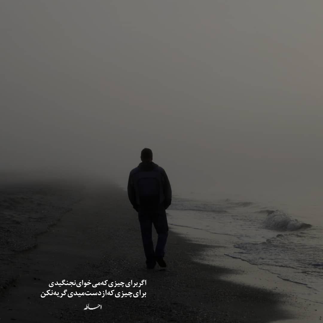 آلبوم hurry up tomorrow