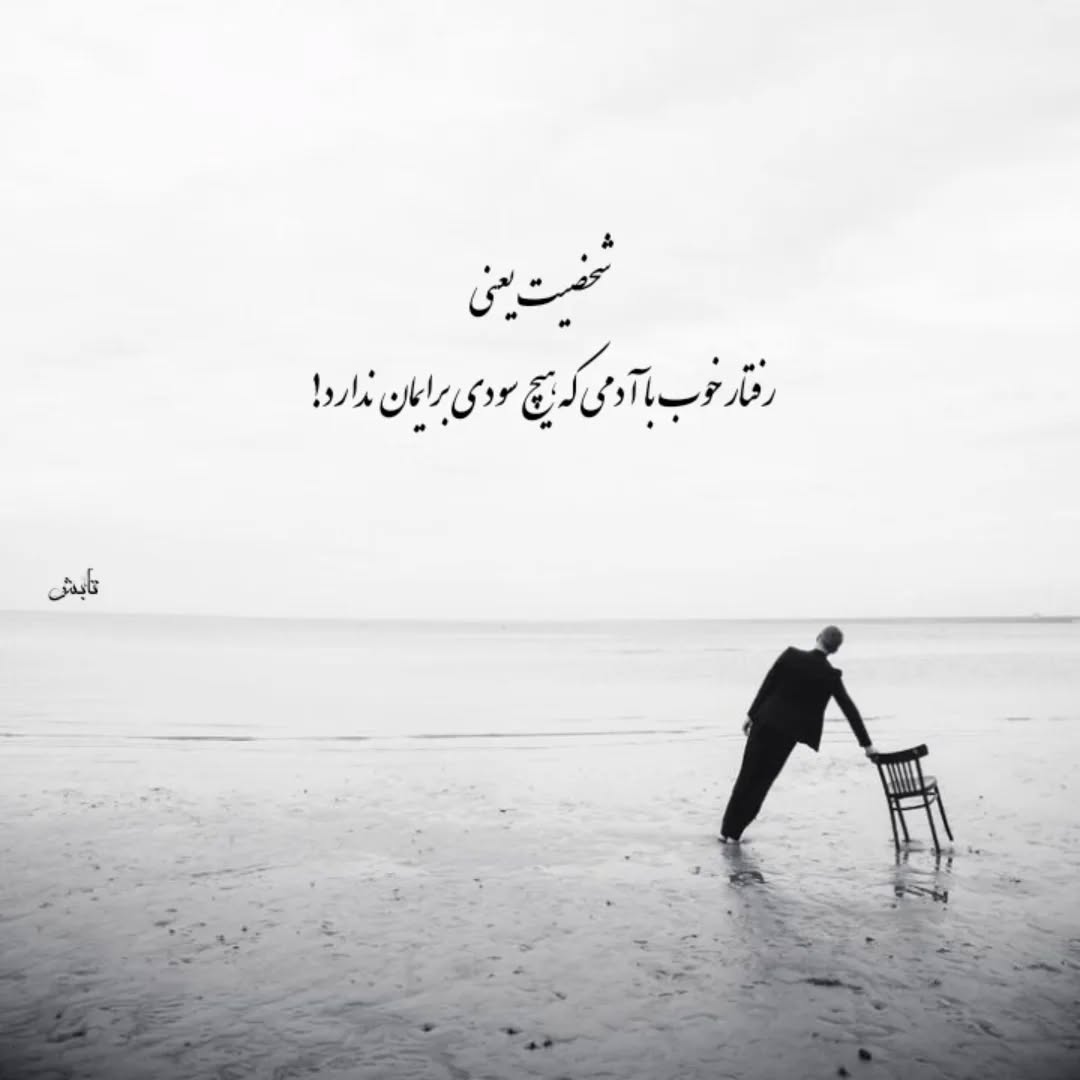 سیجل رزونانس