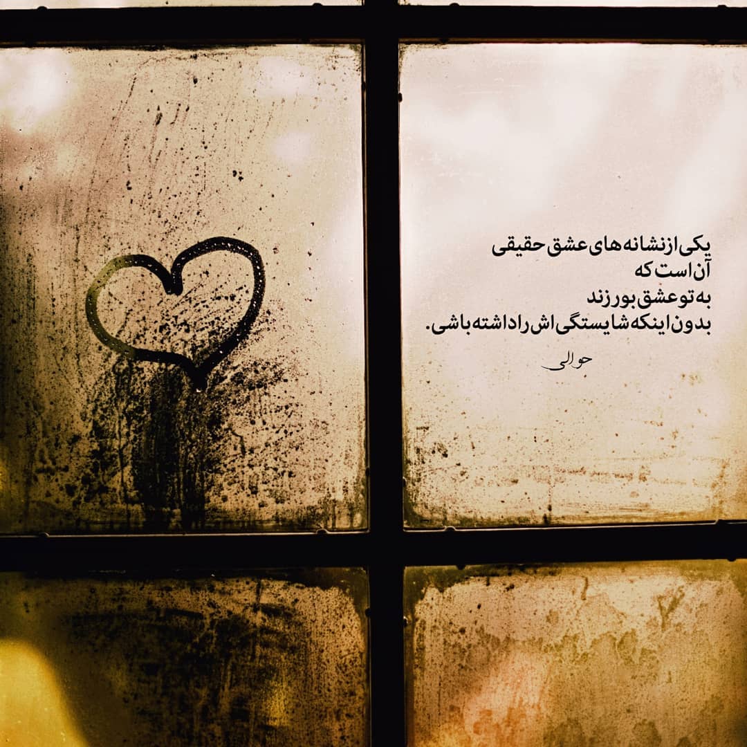 آهنگ تو غرور مرا بشکستی که یه نامه برام ننوشتی " تمام اجرا ها "