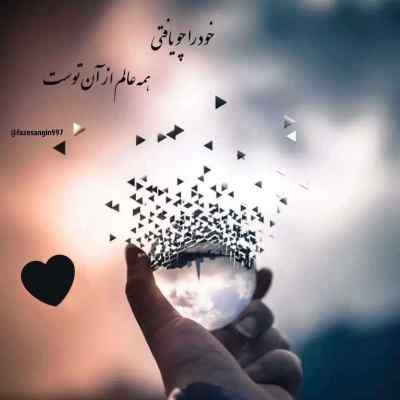 دانلود آهنگ ابری ترین زمان این آسمان منم مهدی تفکری