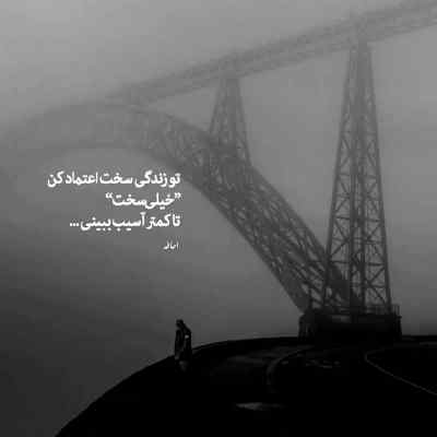 دانلود آهنگ خوابتو دیدم از علی عبدالمالکی هوش مصنوعی