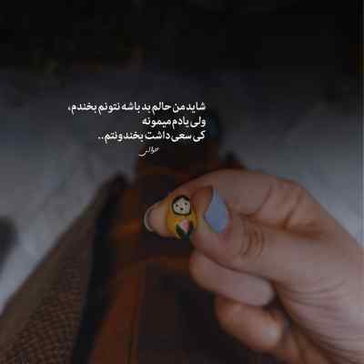 دانلود آهنگ مروارید از علی دیباج