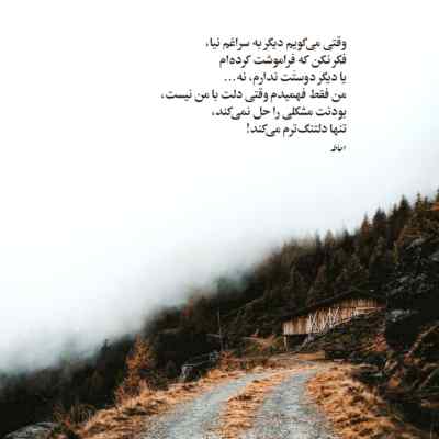 دانلود ریمیکس عجیب شده از بهرام یاس علی سورنا رضا پیشرو توپاک دنیلو میکس