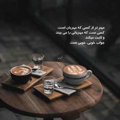 دانلود ریمیکس الو الو سلام سلام ترکی اینستا