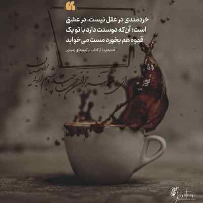 دانلود آهنگ اما دوست دارم شادمهر