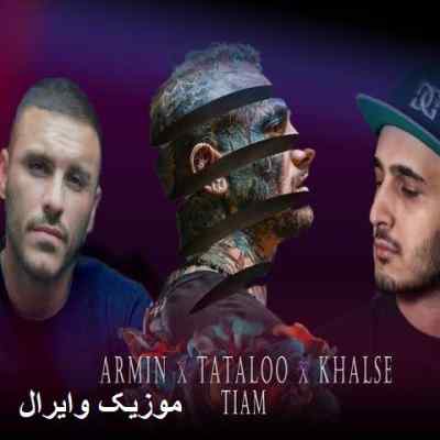 دانلود ریمیکس وقتی که پری از آرمین زارعی سپهر خلسه و تتلو