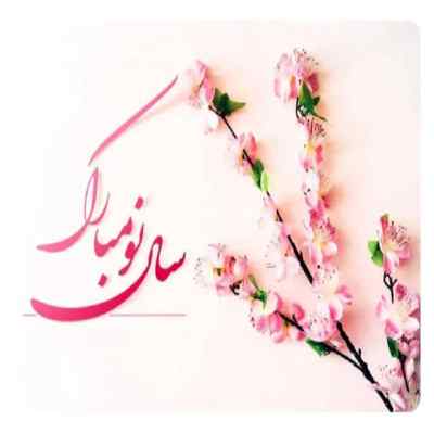 دانلود ریمیکس نوروز از تی ام بکس کامیار پوبون کوروش پاپابویز لیتو خلسه مهراد هیدن
