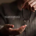 دانلود آهنگ عرشیاس الماس
