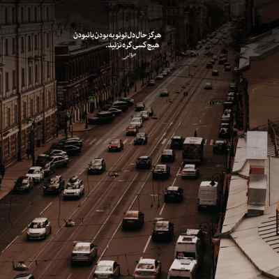 دانلود ریمیکس خیلی پری از حصین رضا پیشرو ابراهیم تاتلیس و شایع رپ