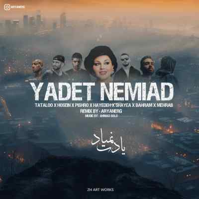دانلود ریمیکس یادت نمیاد از شایع حصین پیشرو بهرام و تتلو