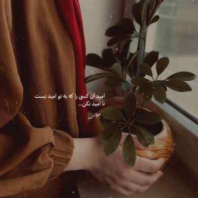 دانلود آهنگ از دلم برو فقط برو و معطلم نکن از رایبد