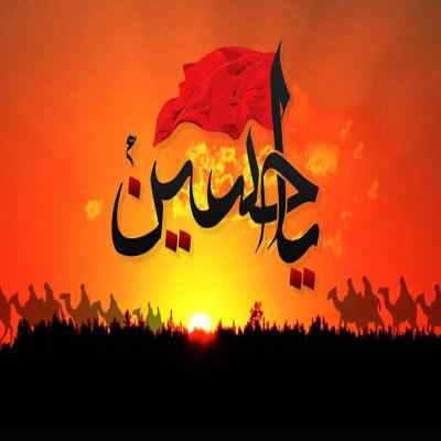 دانلود مداحی به نام نامی ایران به عشق آذربایجان از محسن عاشقی