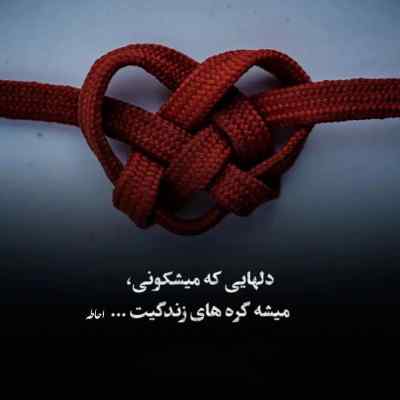 دانلود آهنگ با ما به از این باش که با خلق جهانی علی خندستانی