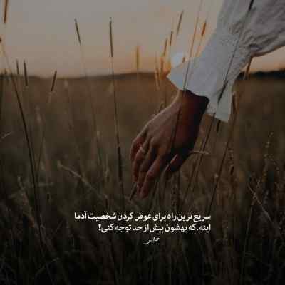 دانلود آهنگ بدم اومده از تو دیگه مثل قبلنا نیست از احسان دریادل