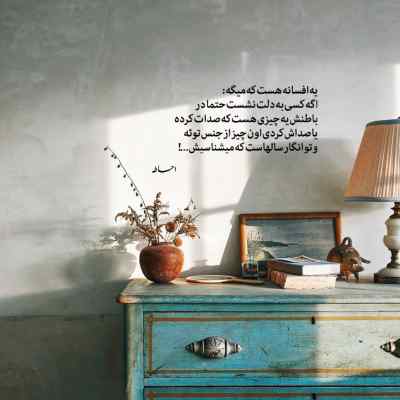 دانلود آهنگ بدم اومده از تو دیگه مثل قبلنا نیست تو جدا از من من جدا از تو