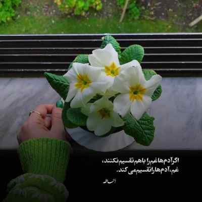 دانلود آهنگ بغلت آرامشه با تو احوالم خوشه از راکوب