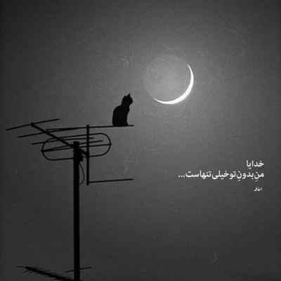 دانلود آهنگ بگین بباره بارون دلم هواشو کرده گیتار اینستا