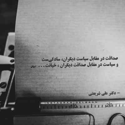 دانلود آهنگ چشام باریدن تورو تا دیدم باهام از هلیوم