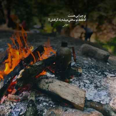 دانلود ریمیکس کندی از چرسی