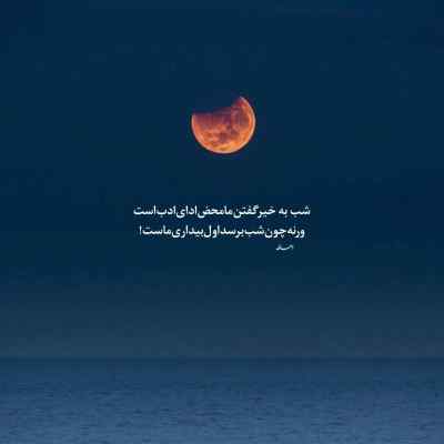 دانلود ریمیکس رادیو آلیزو 48 از مجید رکنی منصور محسن چاوشی معین شادمهر ابی