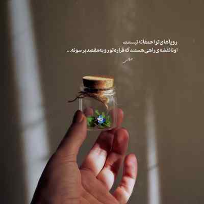 دانلود آهنگ دلم پره ازت بیشتر از همیشه الان از مهیاد
